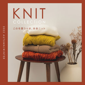 10/28　ニット特集