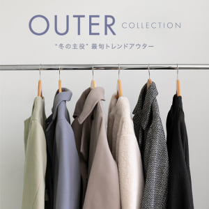 11/25　アウター特集