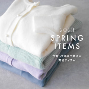 12/26　2023 SPRING ITEMS