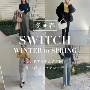 スイッチ 2023 1/23