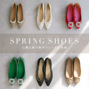 2/2 SPRING SHOES