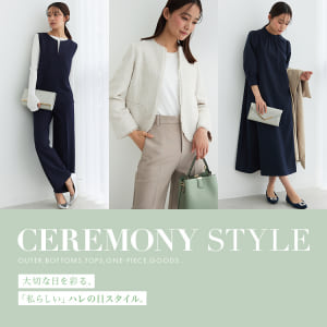 2/6 セレモニースタイル