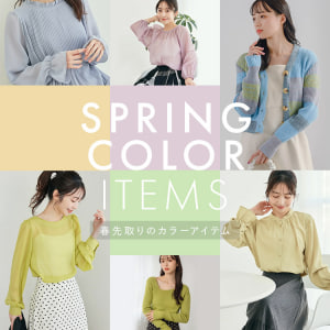 2/14 SPRING COLOR ITEMS